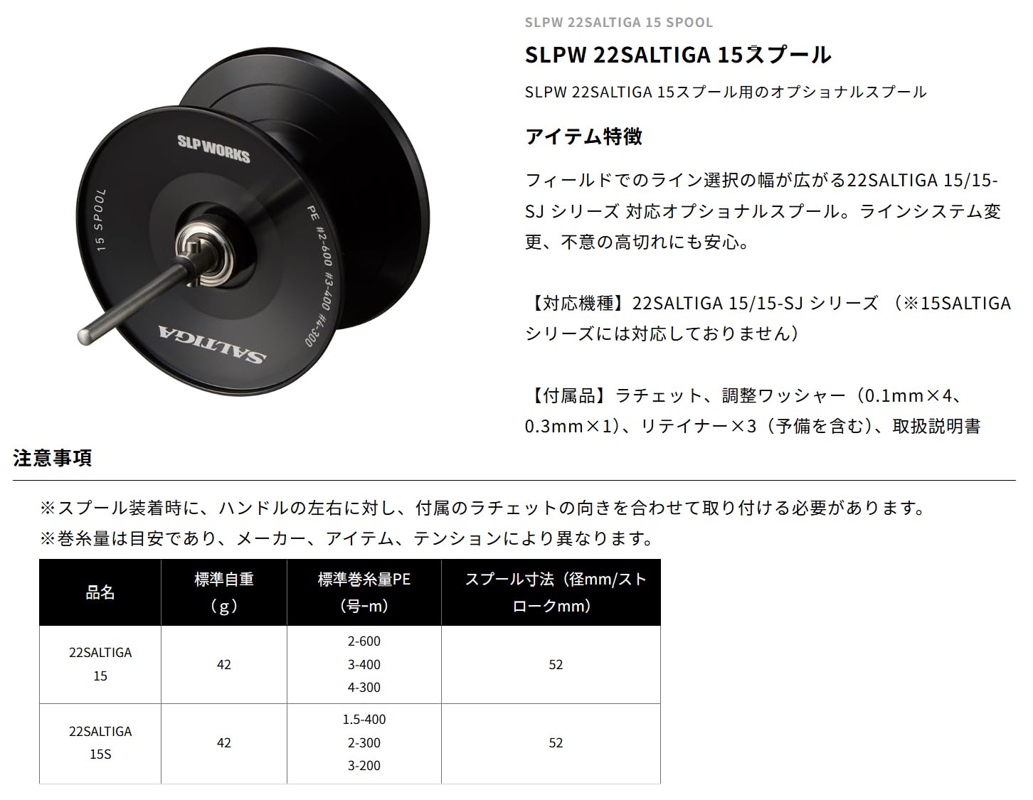 Amazon | ダイワslpワークス(Daiwa Slp Works) SLPW 22 SALTIGA
