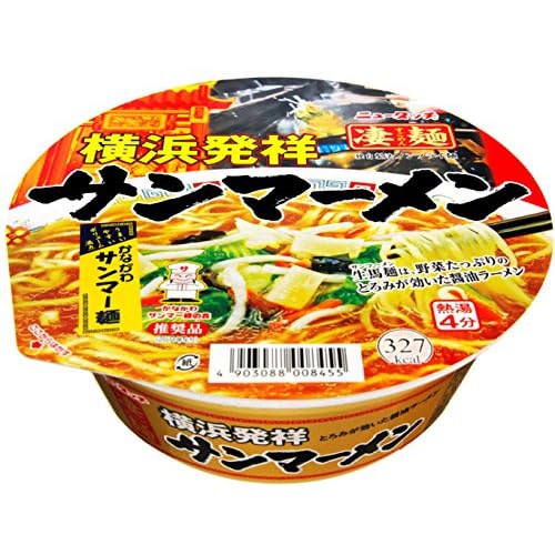 ニュータッチ 凄麺 横浜発祥サンマーメン