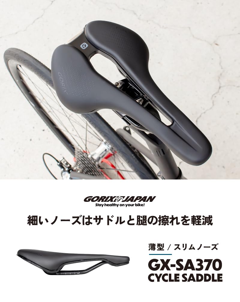 白い自転車 黒いサドル バスケット付き 白い自転車 黒いサドル バスケット付き