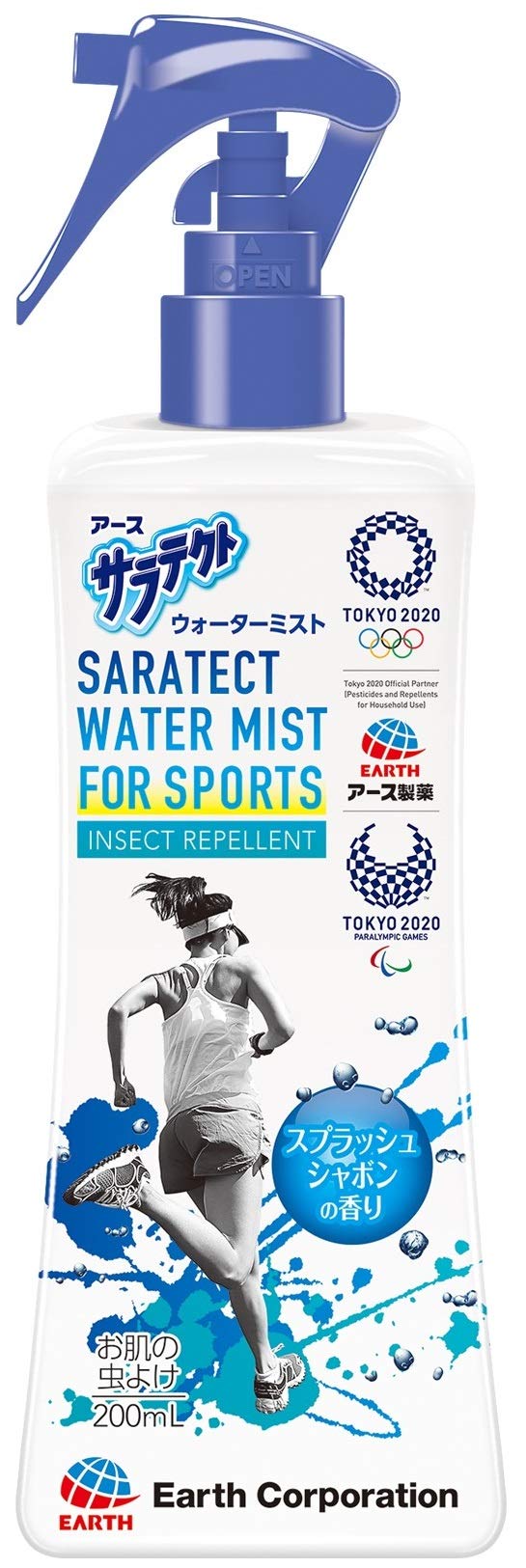トロイアルケ　ミスト スパイラルガラスアトマイザー/4㎖ | 商品紹介 | 100円均一商品