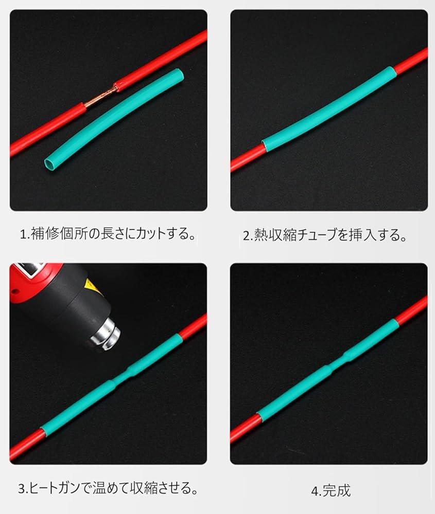 Amazon.co.jp: カラフルな熱収縮チューブ、さまざまなサイズと