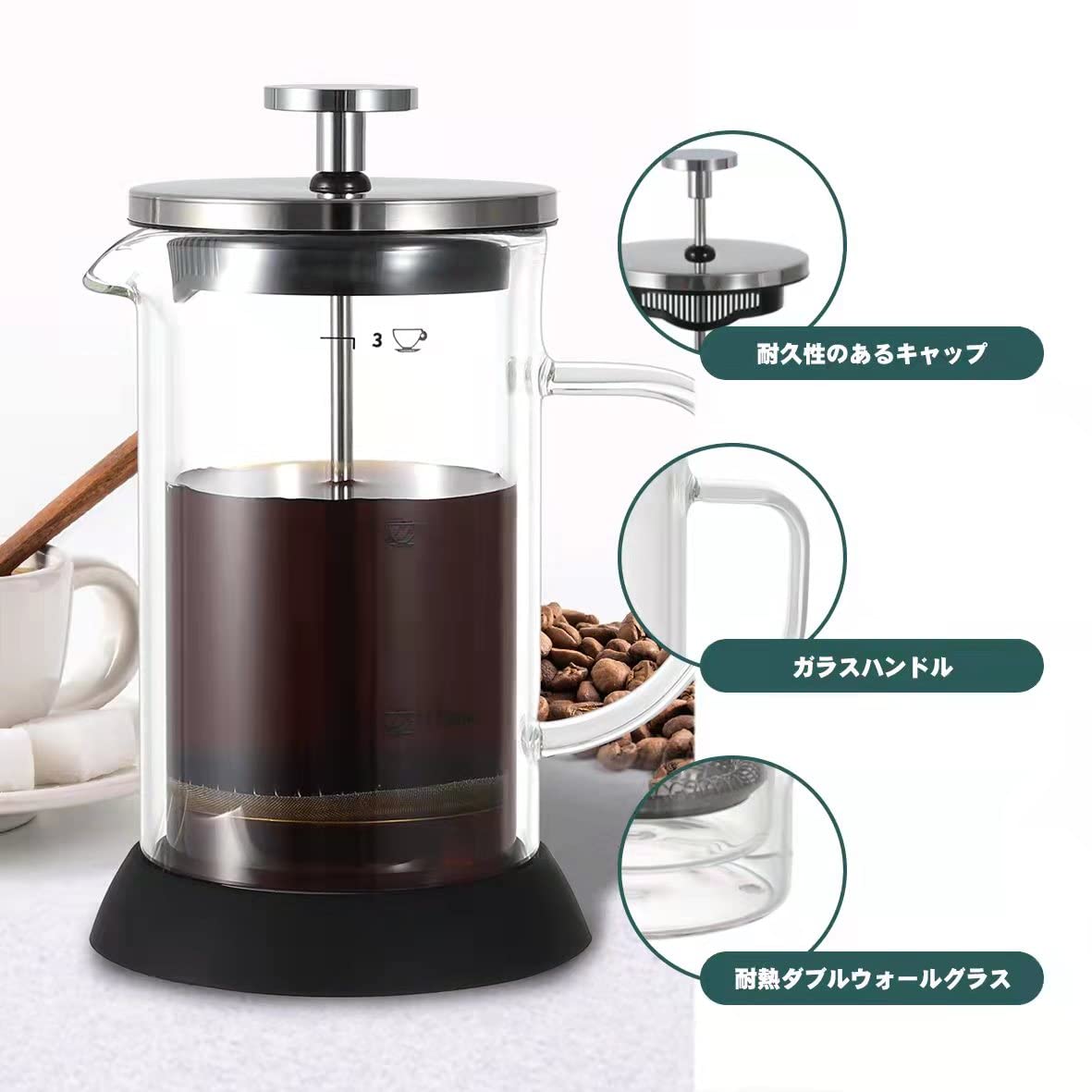 コーヒーミル 手動 フレンチプレス ガラス