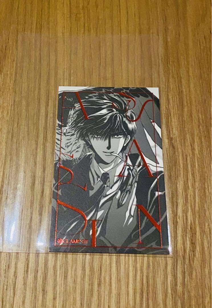 CLAMP 桜塚護星史郎 東京BABYLON スタンプラリー特典