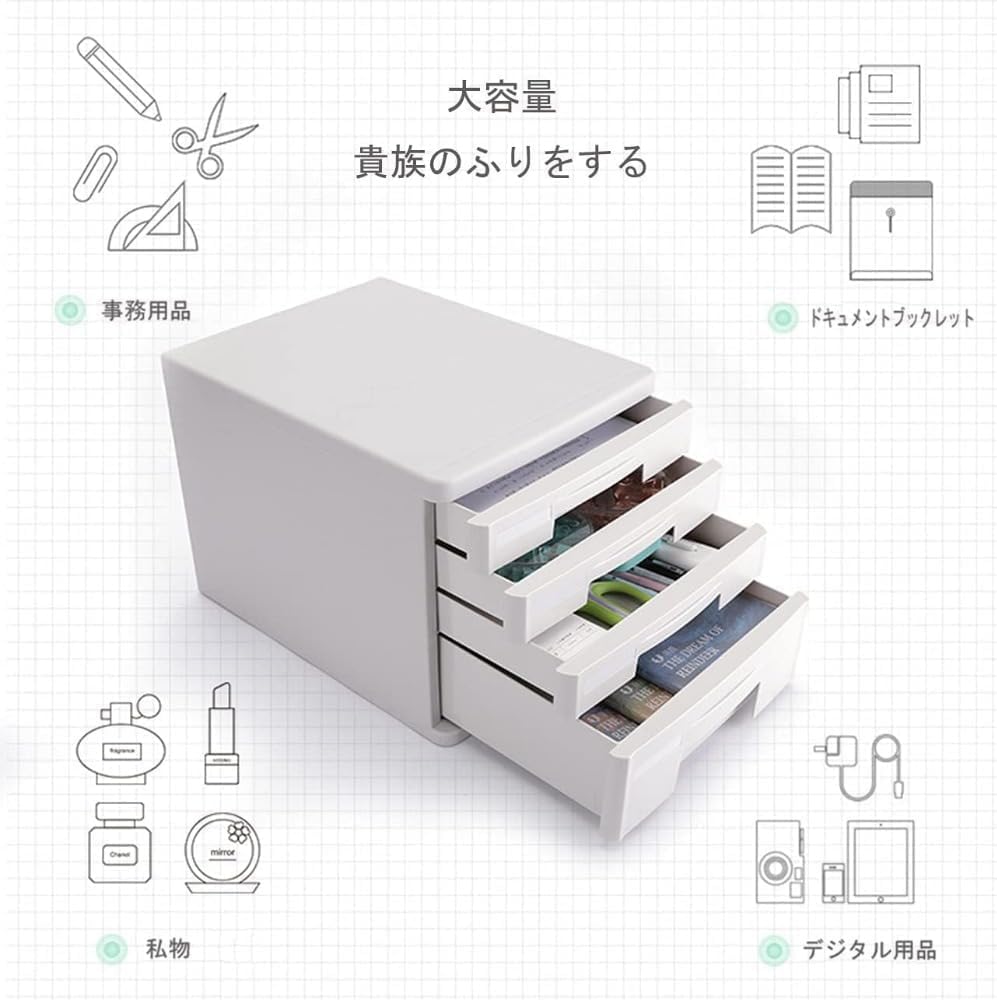 4層ハードキャビネット 卓上A4分類ケース 引き出し式収納ボックス 書類整理 オフィス・学校用 (ブラック) (ホワイト)