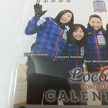 Amazon.co.jp: ロコソラーレ2023年卓上カレンダーロコソラーレ