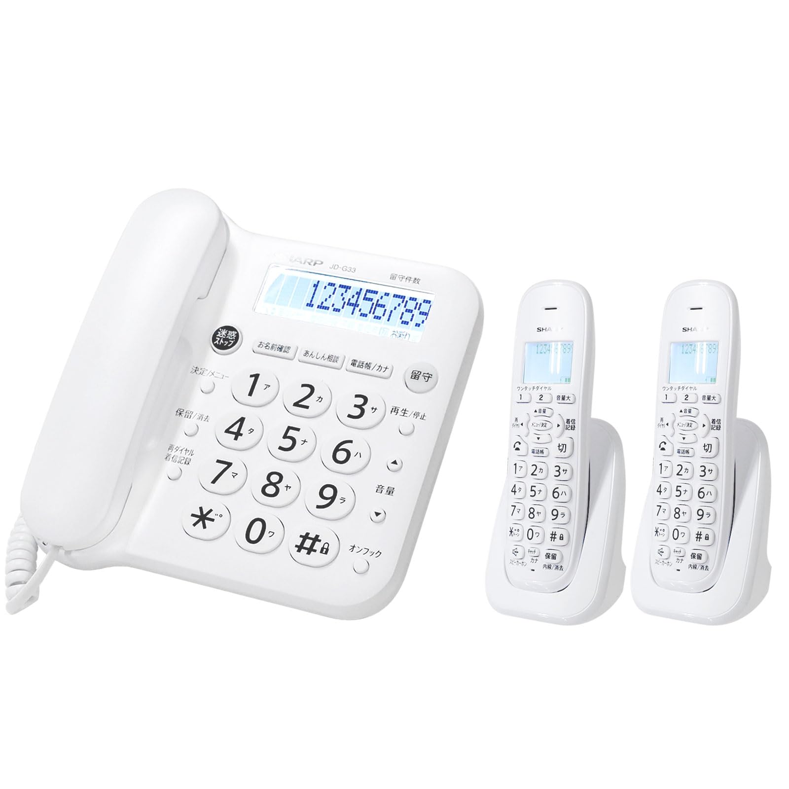 Amazon | シャープ SHARP デジタル電話機 JD‐G33 子機2台セット（親機