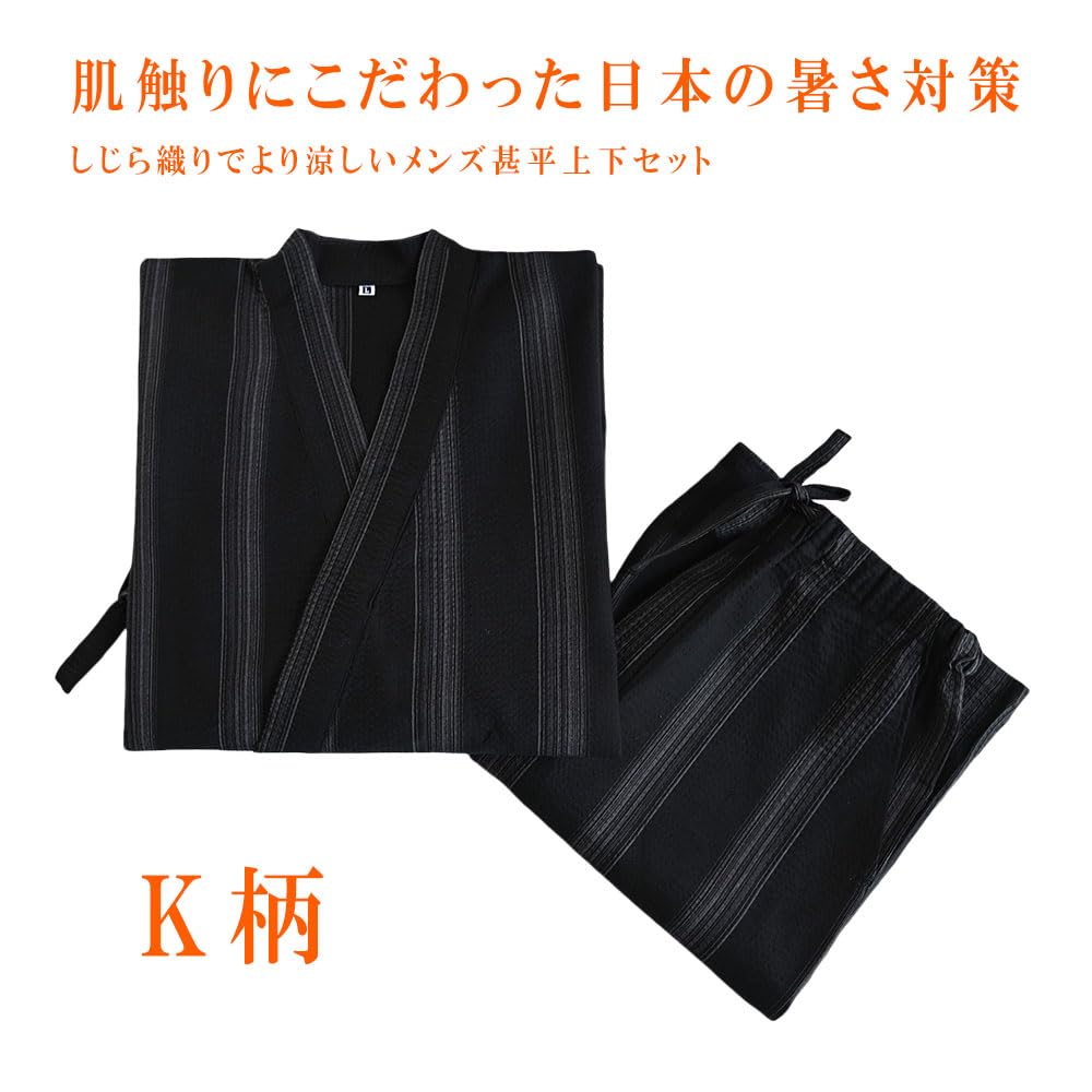 Shijira Jinbei—10 Pattern Cotton Loungewear
