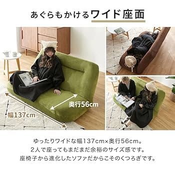 あぐらソファ ブラウン 2人掛けソファベッド リクライニングソファポケットコイル 2人掛けソファ リクライニング14段階 ポケットコイル Solano