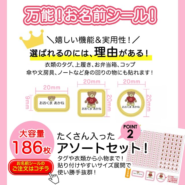 3人のママさん様確認専用 ネームシール Amazon | ZI:L（ジール） 名前シール 布用 防水 耐水 ノンアイロン 3