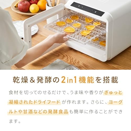 simplus フードドライヤー SP-FD02