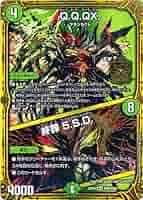 ◎【5点セット】デュエルマスターズ　カードゲーム Amazon.co.jp: デュエルマスターズ 十番龍 オービーメイカー