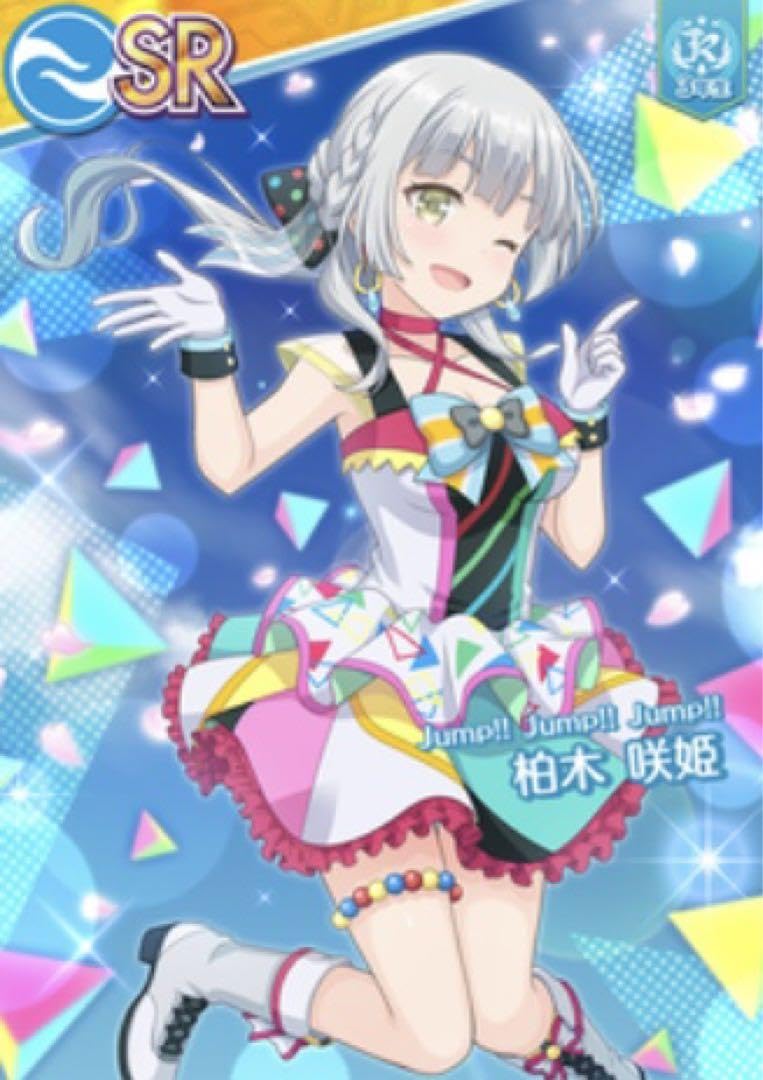 Amazon.co.jp: 柏木 咲姫[Jump!! Jump!! Jump!!] オンゲキ : おもちゃ