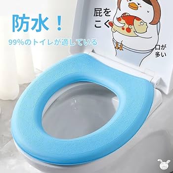 便座カバーページ リクエスト品 便座カバー・便座クッション の通販 | マット＆ラグファクトリー
