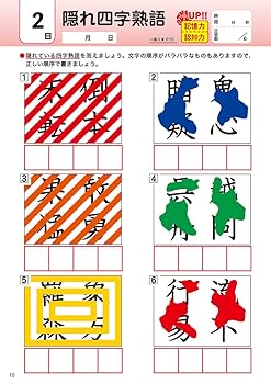 ねことおじさんのらくらくマスターC言語 ねことおじさんのらくらくマスターC言語: ソフトをつくりながら