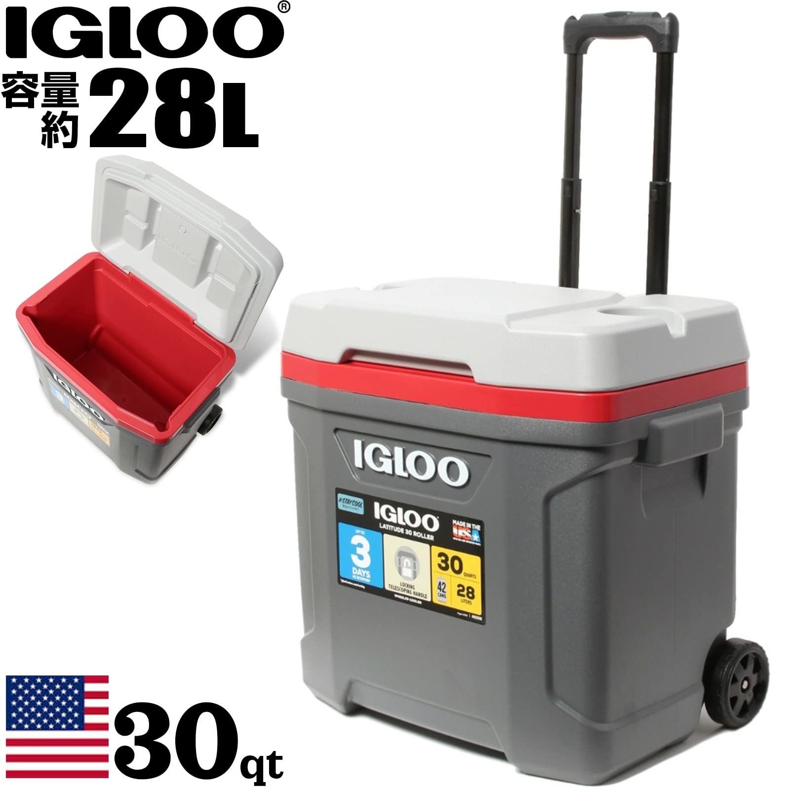 Amazon | イグルー(Igloo) クーラーボックス キャスター ハンドル付き Amazon | イグルー(Igloo) クーラーボックス キャスター ハンドル付き