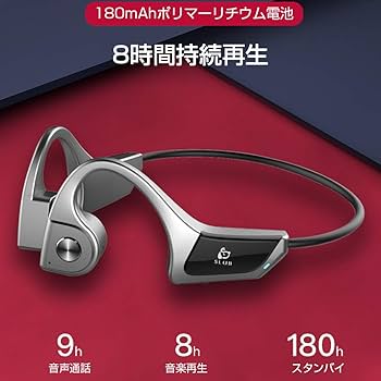 Amazon.co.jp: 骨伝導 イヤホン Bluetooth 5.0 ヘッドセット 耳掛け式 Amazon.co.jp: 骨伝導 イヤホン Bluetooth 5.0 ヘッドセット 耳掛け式