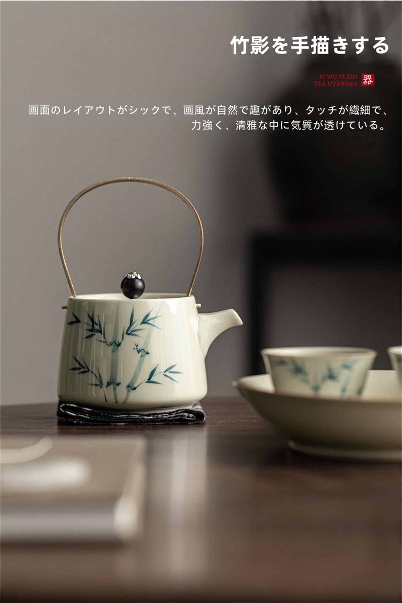 Amazon.co.jp: 景徳鎮急須セット 中国製 陶磁器 お茶を入れる急須 お茶