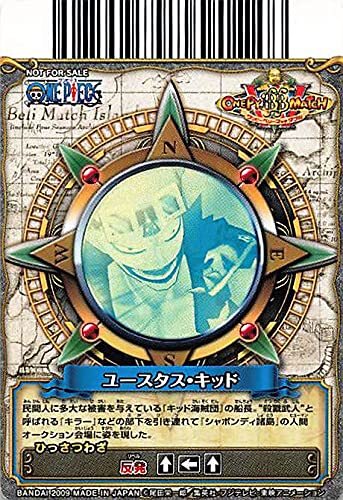 Amazon.co.jp: ワンピーベリーマッチダブル ユースタス・キッド/反発