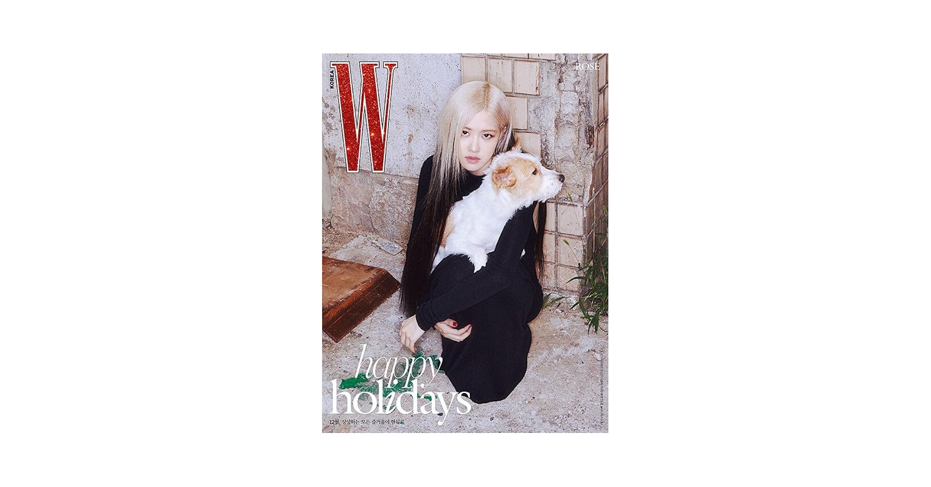 Amazon.co.jp: [A TYPE] 韓国雑誌 W (ダブリュー) 2023年 12月号