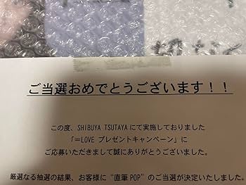 Amazon.co.jp: =LOVE 佐々木舞香 あの子コンプレックス シブツタ