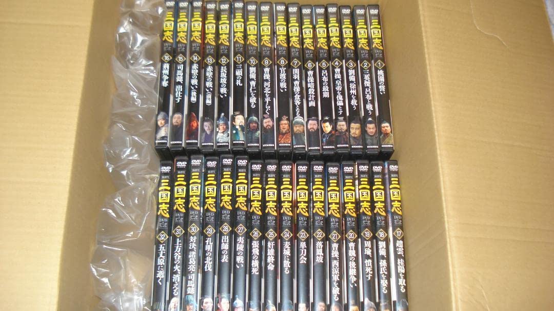三国志 DVD＆データファイル 32巻セット 隔週刊 三国志DVD＆データファイル｜定期購読 - 雑誌のFujisan