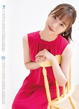 Amazon | トライエックス 2023年 林佑香 カレンダー CL-225