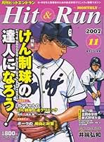 Amazon.co.jp: スポーツ-球技-野球-Hit & Run (ヒットエンドラン