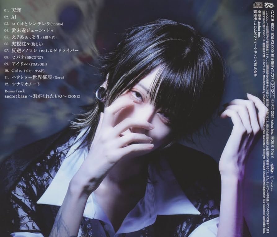 騎士A ゆきむら。 ナイトメア CD 新品未開封 Yahoo!オークション - CD ゆきむら 「ナイトメア」新品