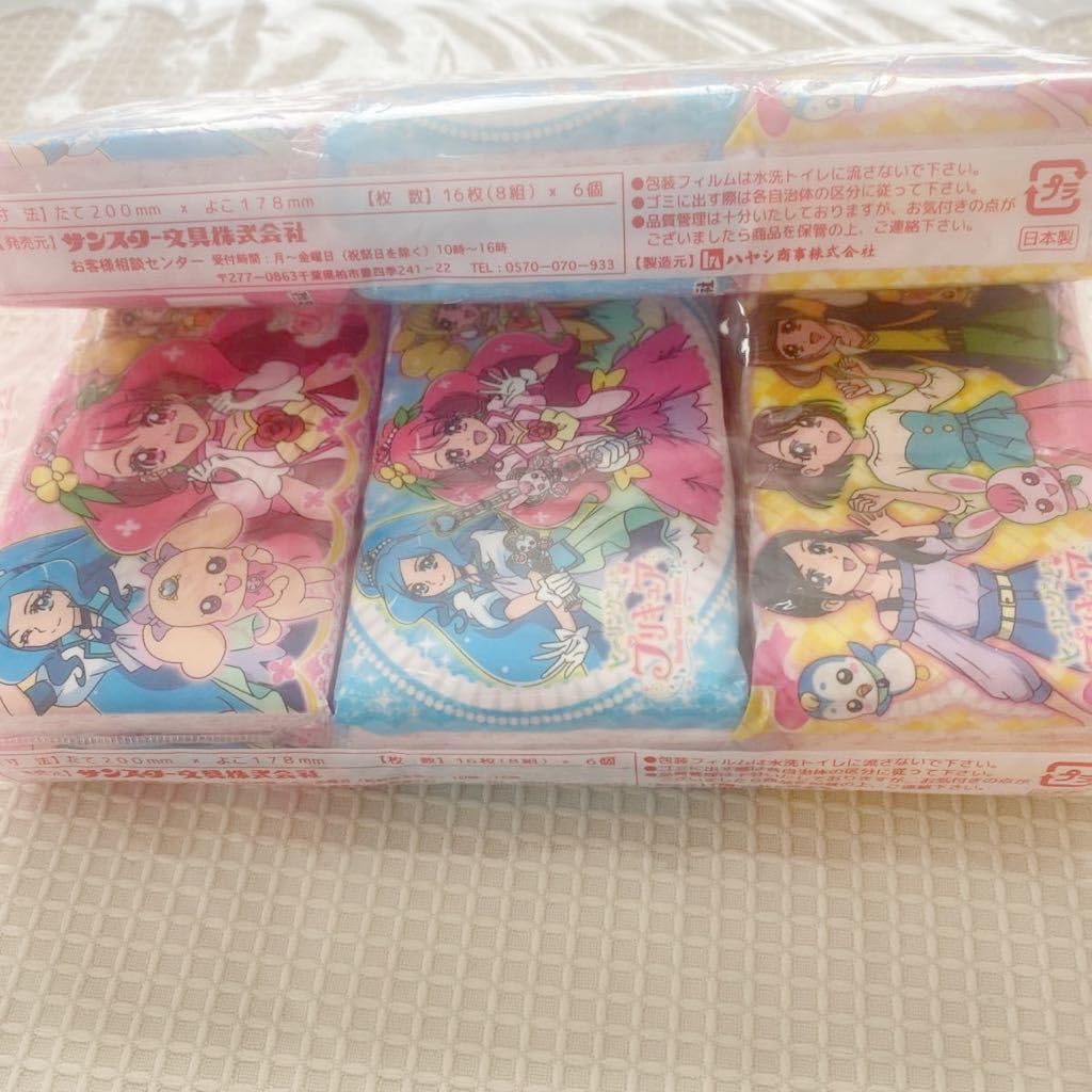 Qoo クー 希少 レア こどもの日 フィギュア ポケットティッシュBOX 他 tak｜ビオ キッズディッシュ ギフトボックス ベア ミニ