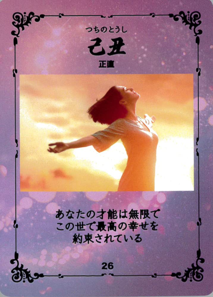 ご*】様 オラクルカードセット 4種 Amazon.co.jp: ZXKYZR8 ドラゴンオラクルカード、初心者からプロ