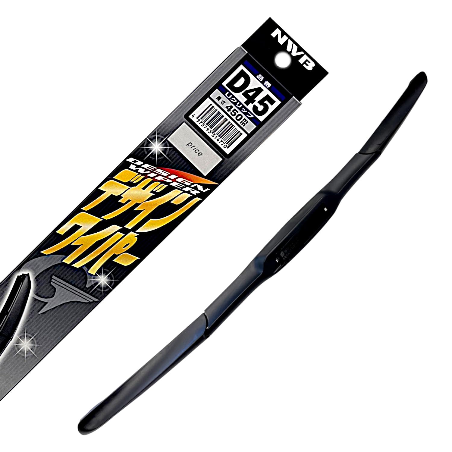 エヌダブルビー(NWB)車用ワイパーブレード450mm