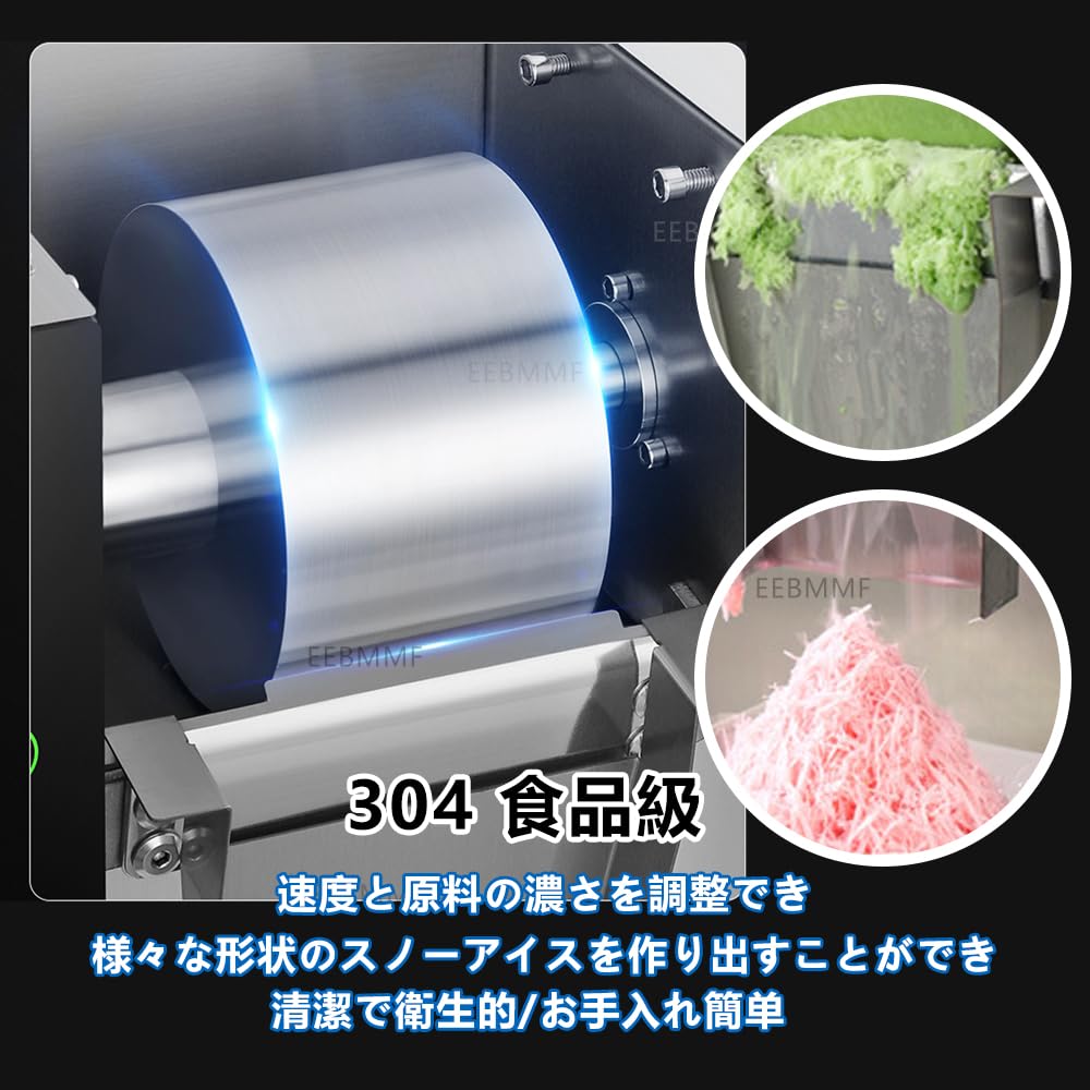 Amazon.co.jp: スノーフレーク製氷機 小型スノーコーンスラッシー