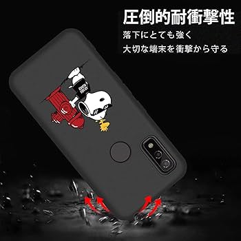 使用半年　富士通スマホ【アローズ】＋保護透明ケース ＋CellCube充電器 使用半年 富士通スマホ【アローズ】＋保護透明ケース ＋CellCube