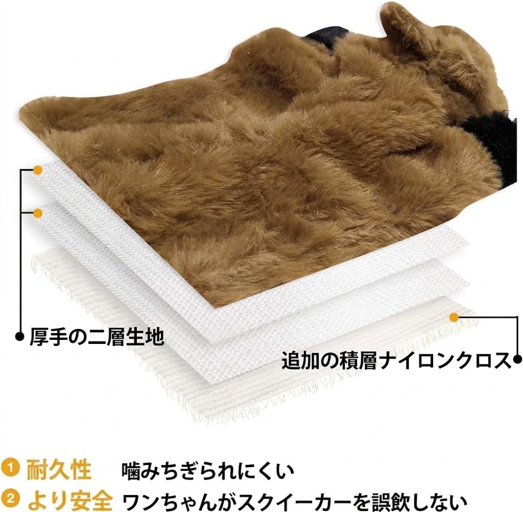 Amazon | Nocciola 5個セット 犬のおもちゃ 犬用ぬいぐるみ 無詰め 音