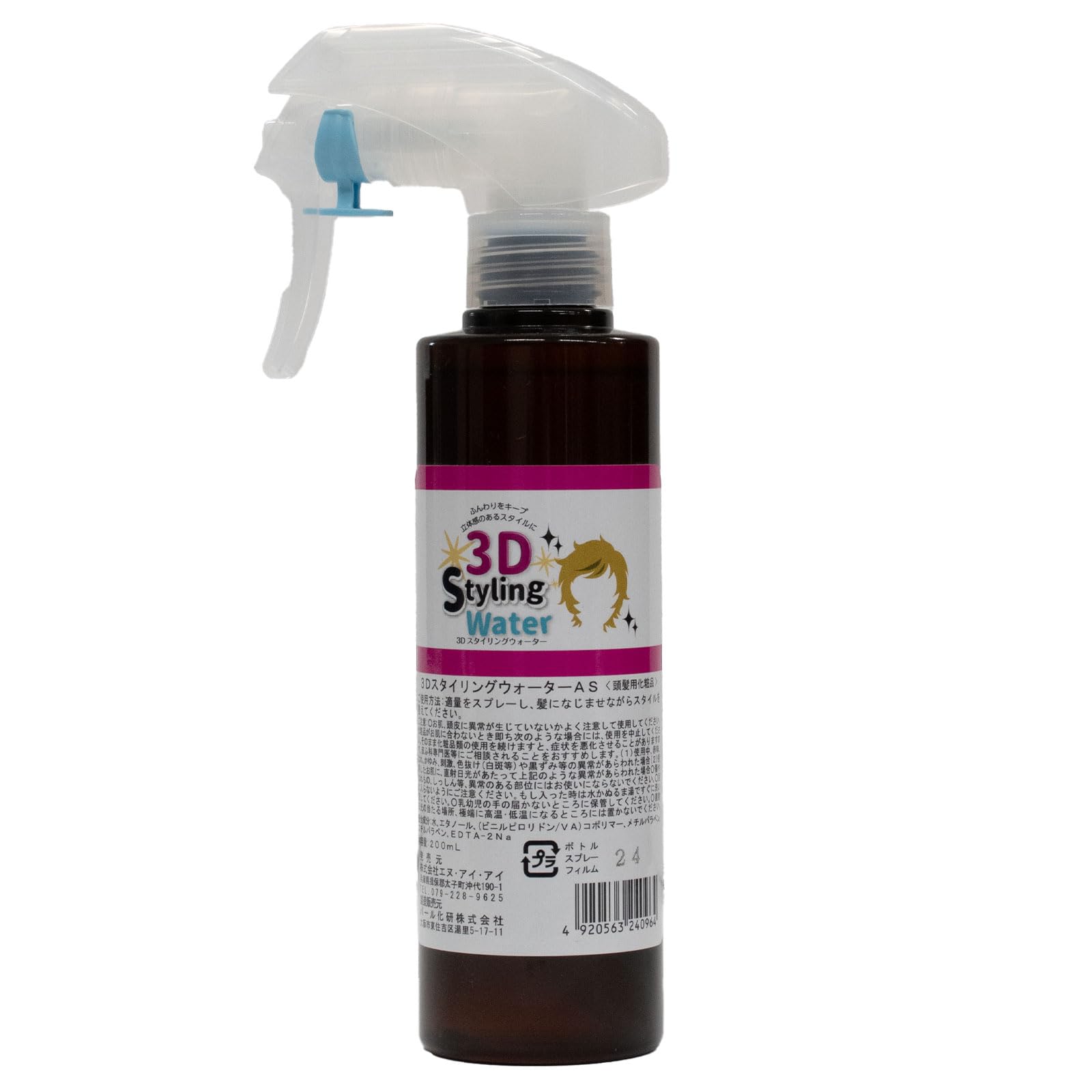 Amazon.co.jp: アシストウィッグ 3DスタイリングウォーターAS 200ml