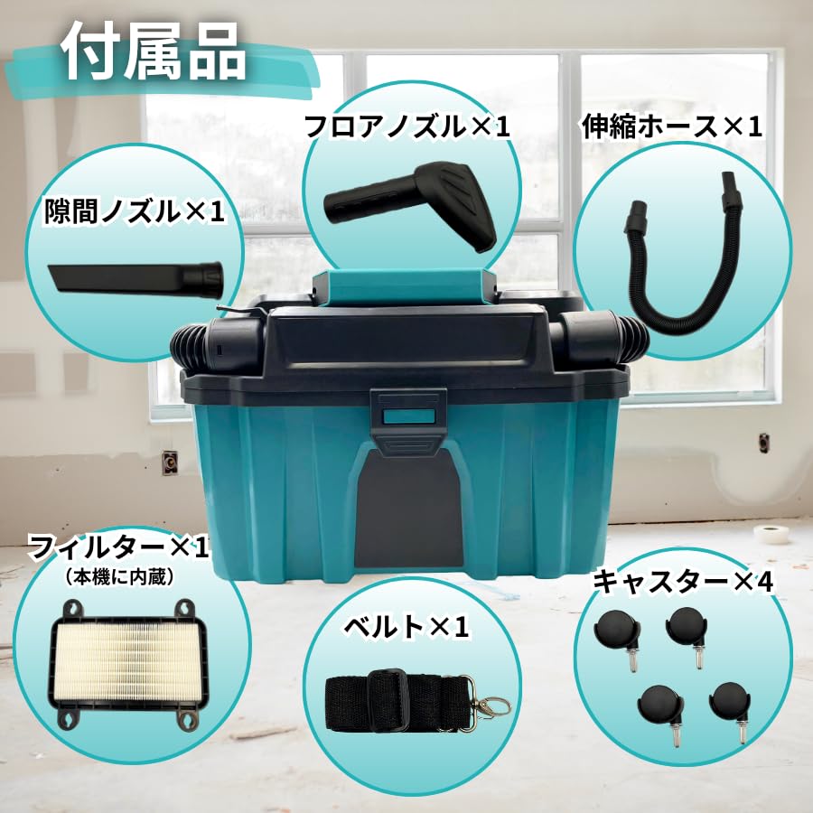 マキタ 18v コードレス掃除機　集塵機　付属品あり Amazon.co.jp: マキタ Makita 対応 コードレス 集塵機 乾湿両用
