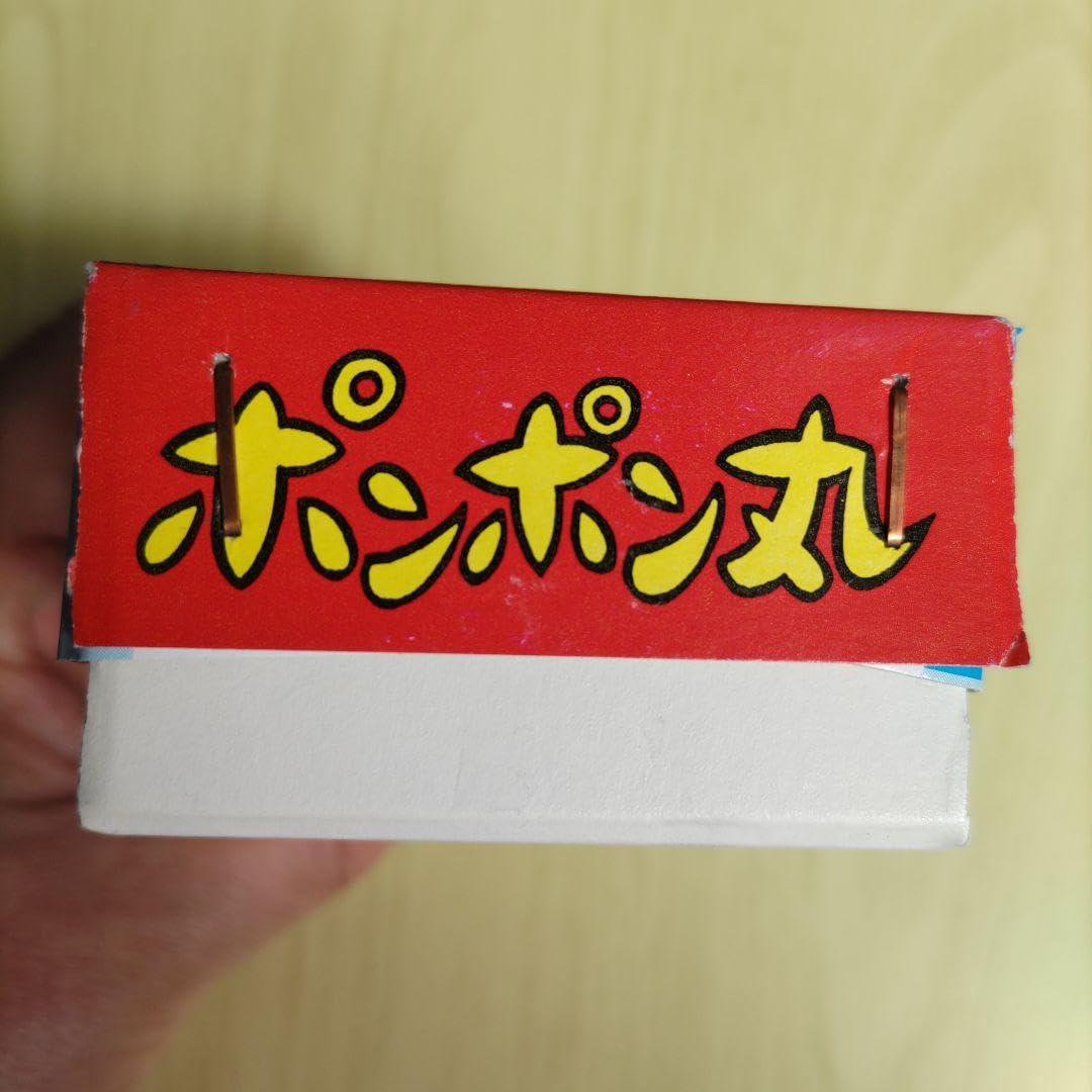 Amazon.co.jp: ブリキ ポンポン蒸気船 ポンポン丸 昭和レトロ