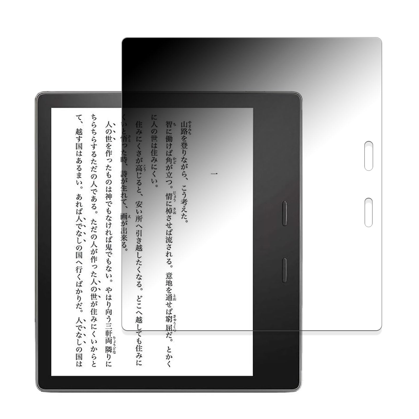Kindle Oasis 第10世代 Wi-Fiモデル 8GB 保護フィルム付 Kindle Oasis 第10世代 Wi-Fiモデル 8GB 保護フィルム付 Kindle