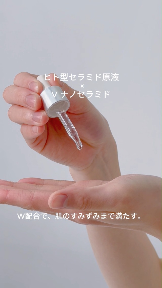 Amazon.co.jp: EVERYSKIN バイタルドロップ (30mL / セラミド 美容液