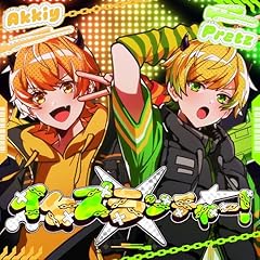 �C�^�Y�����`���[�I (���������~�Ղ����) / AMPTAKxCOLORS