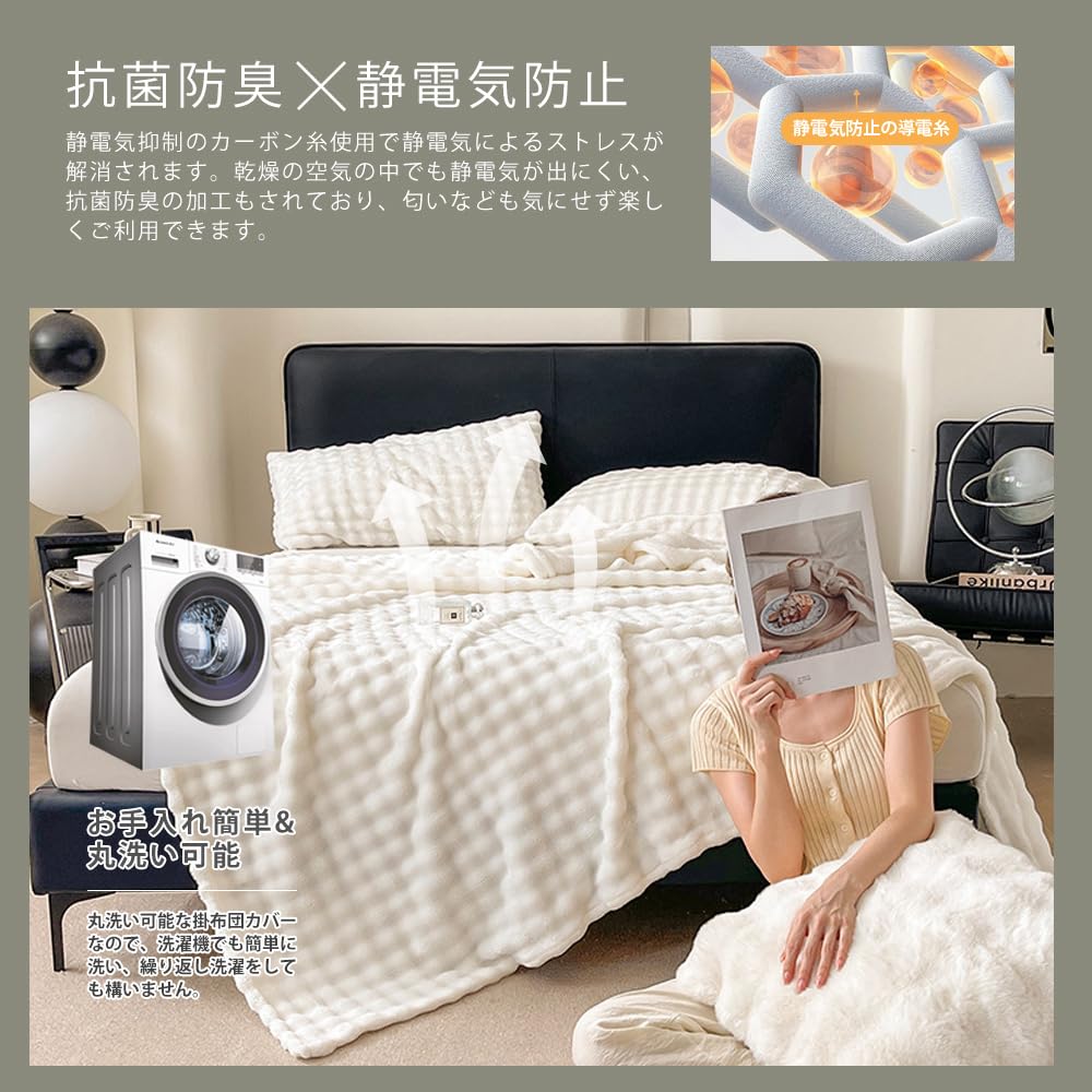 Amazon｜「§zz．luxi」毛布 軽量 ふわとろ ラビットファー調