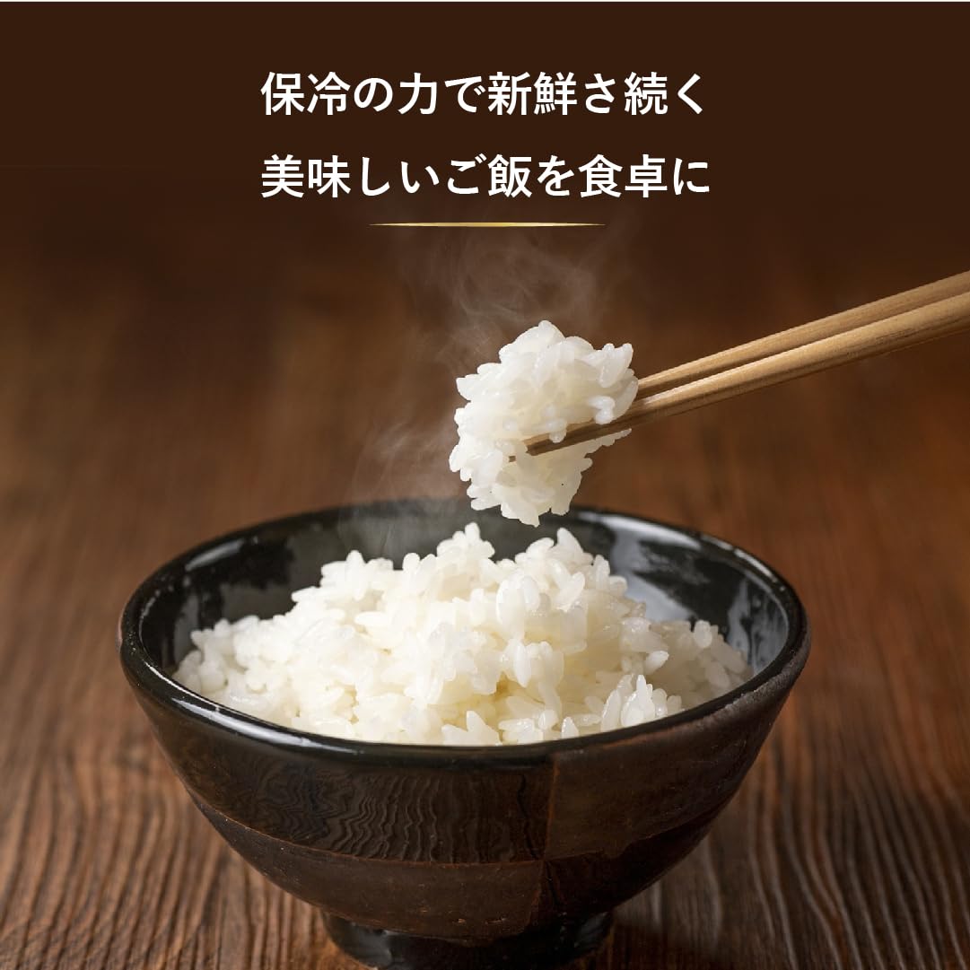 Amazon｜保冷米びつ 31kg 冷蔵庫 保冷庫 米櫃 こめびつ ライス 