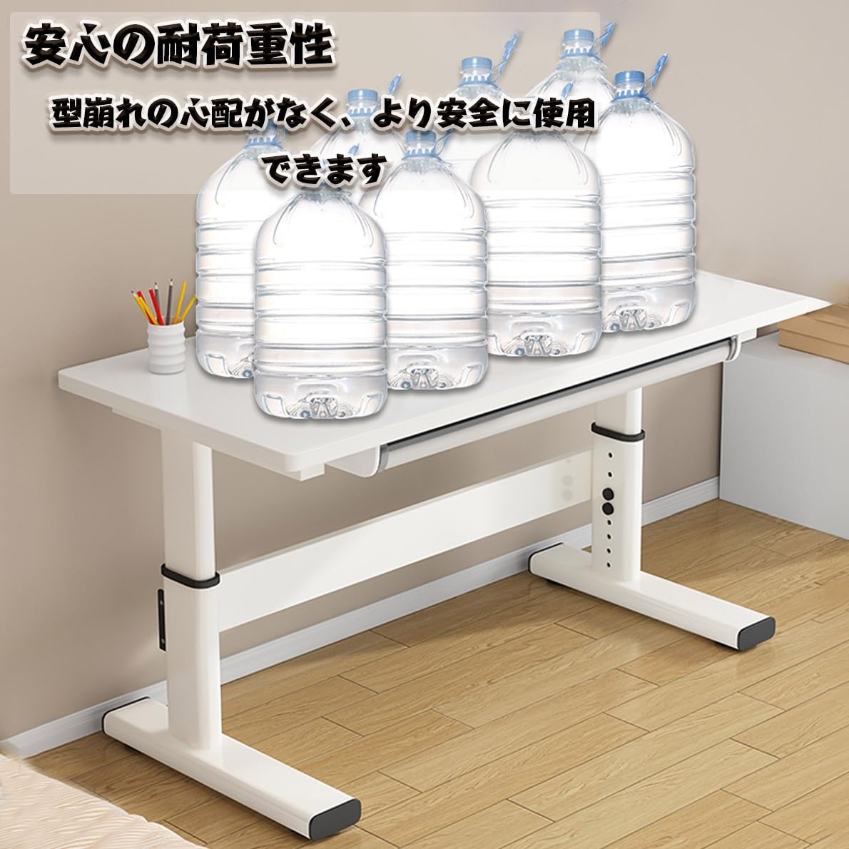 昇降テーブル 学習デスク 高さ調整6590cm 勉強机 手動式 71yeZTzIUQL._AC_UF350,