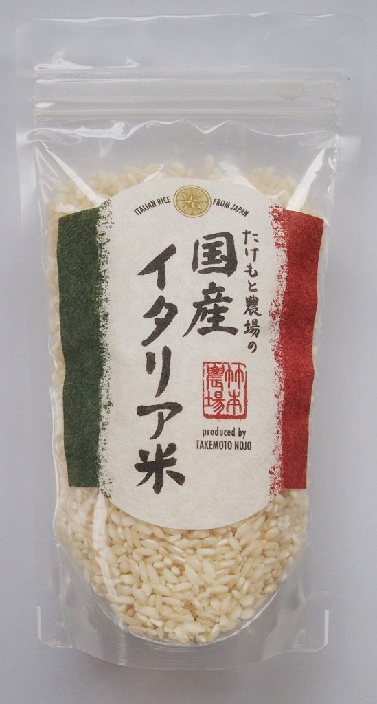 たけもと農場 石川県産 国産カルナローリ (イタリア米) 白米
