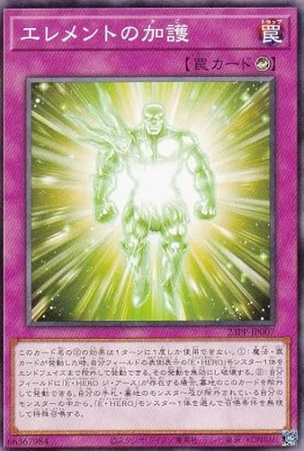 VY 23PP-JP007 Gg̉ ({ m[}) PREMIUM PACK 2023 v~ApbN