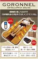 エアストレッチマット　ゴロンネル　TKH71EM001 Amazon | TKクリエイト エアストレッチマット ゴロンネル