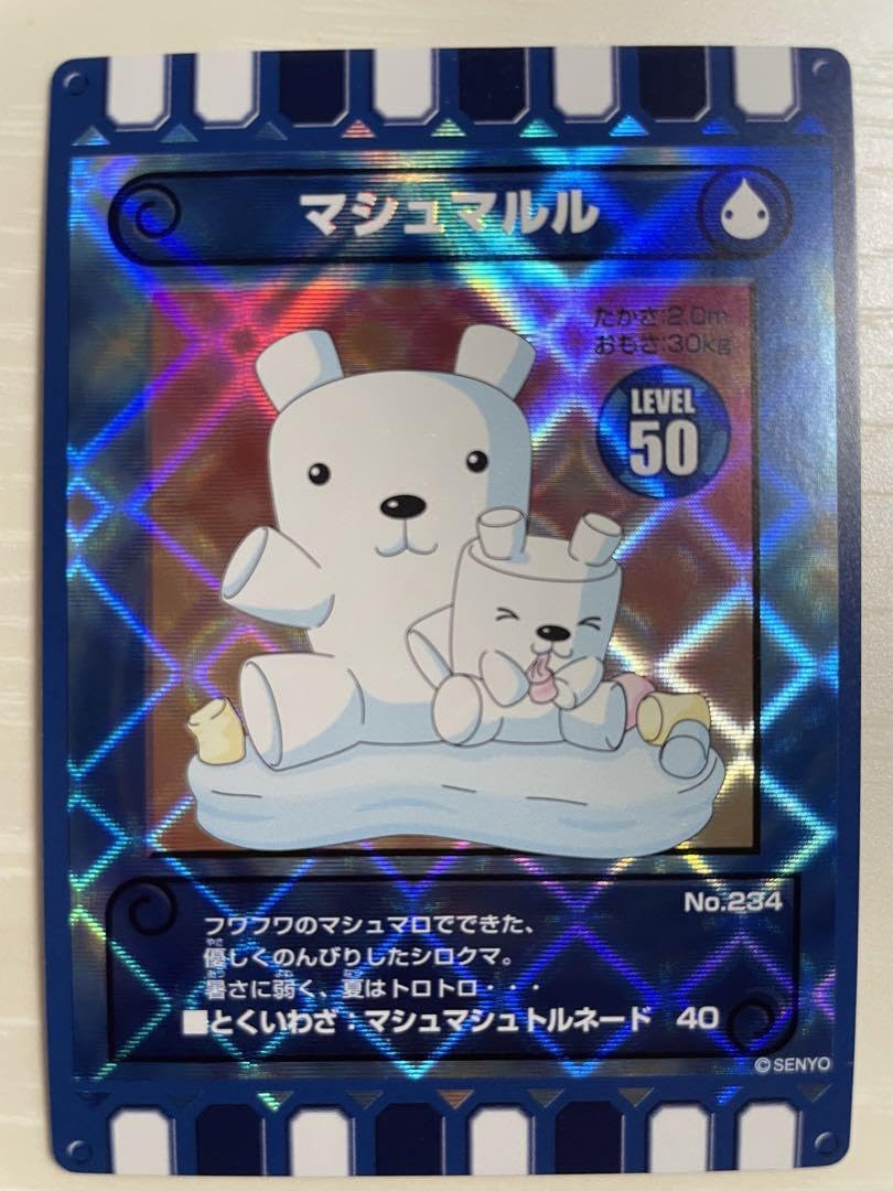 ぐるり森　ホテル限定カード　3枚セット ぐるり森 ホテル限定カード 3枚セット