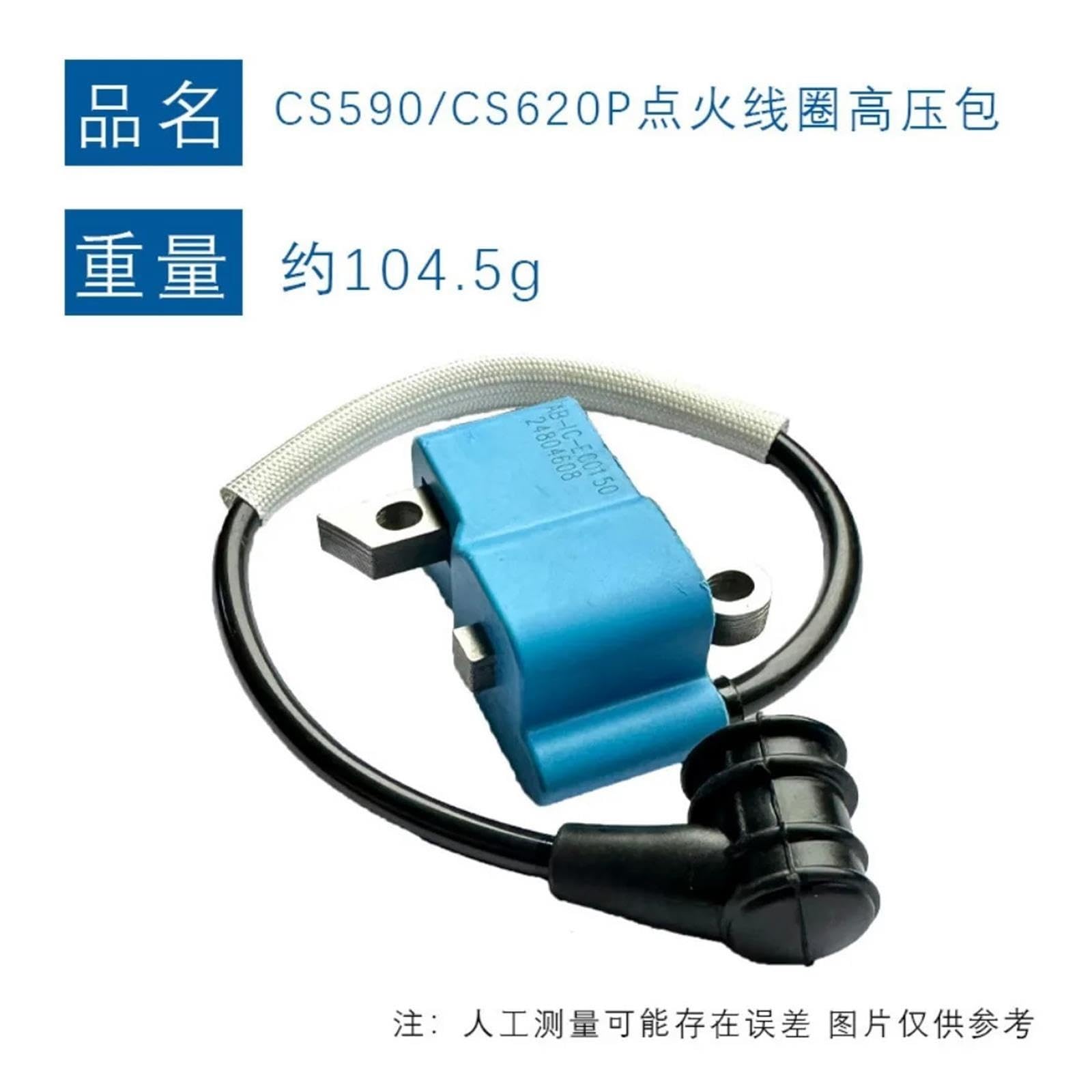 Dingmao For accesorios CS590 Bobina de encendido CS620P