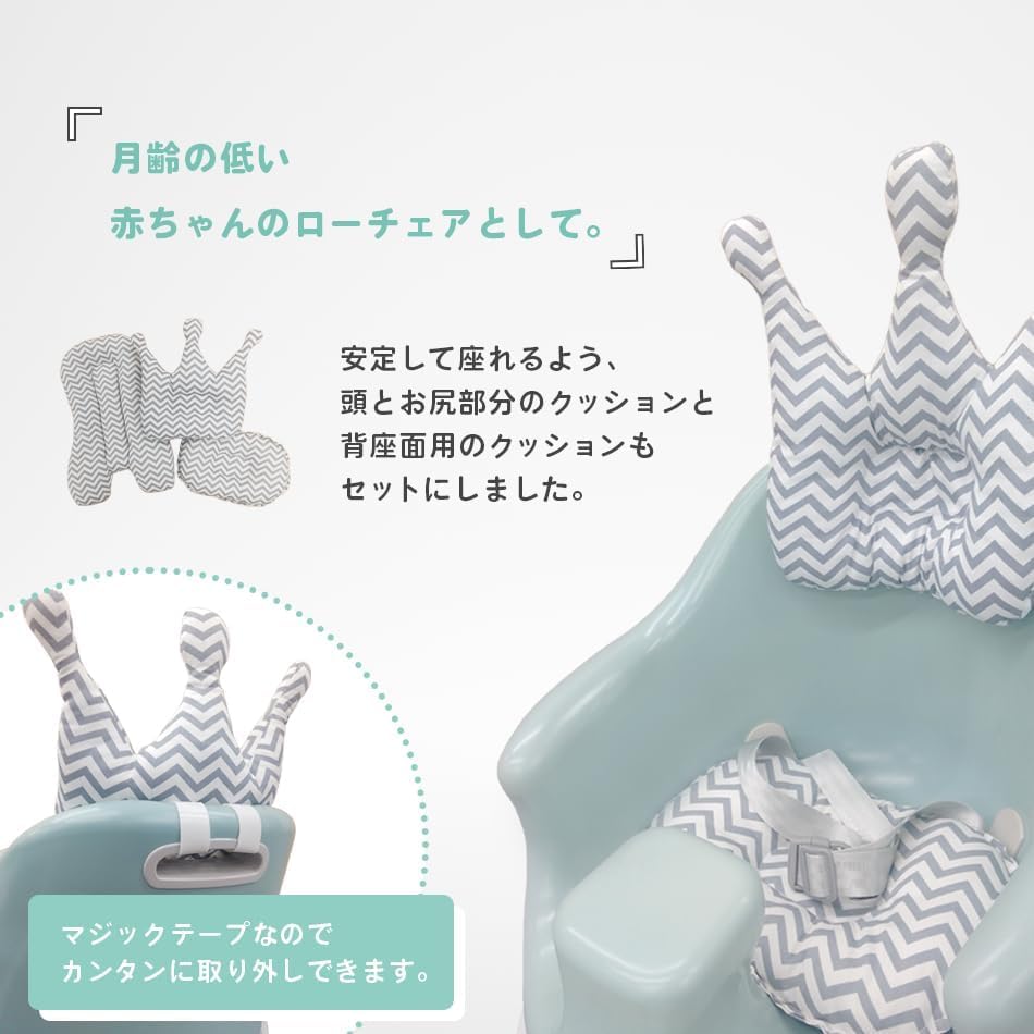 Amazon | ベビーチェア クッション テーブル付き Hugmuu ベビーソファ