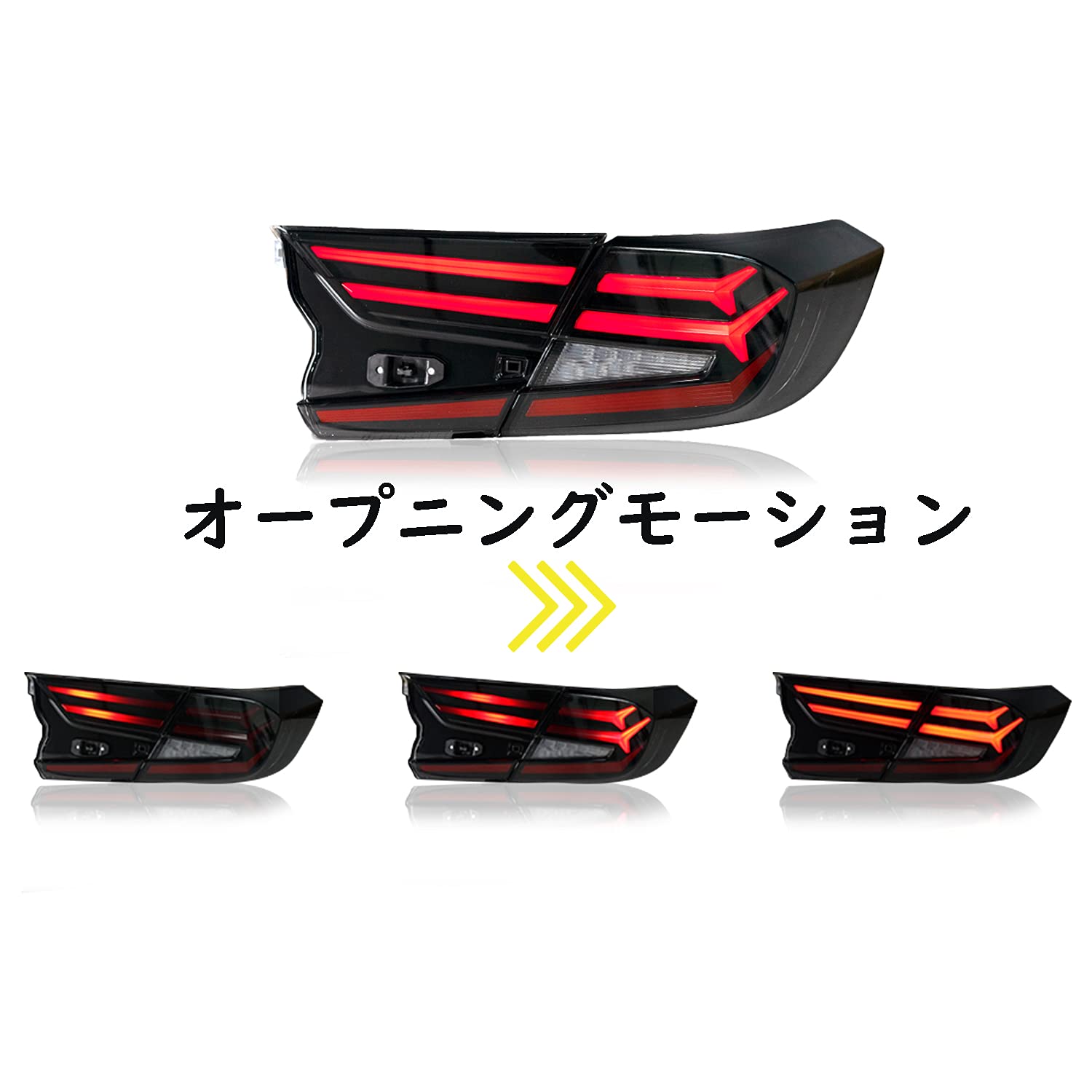 Accordアコード CV3LEDテールライト Amazon | Archaic ホンダ アコード テールランプ 10代目 CV3型